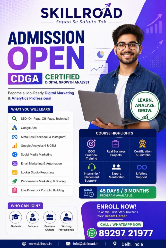 CDGA Course
